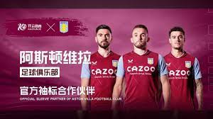 在欧冠对阵 在欧冠对阵